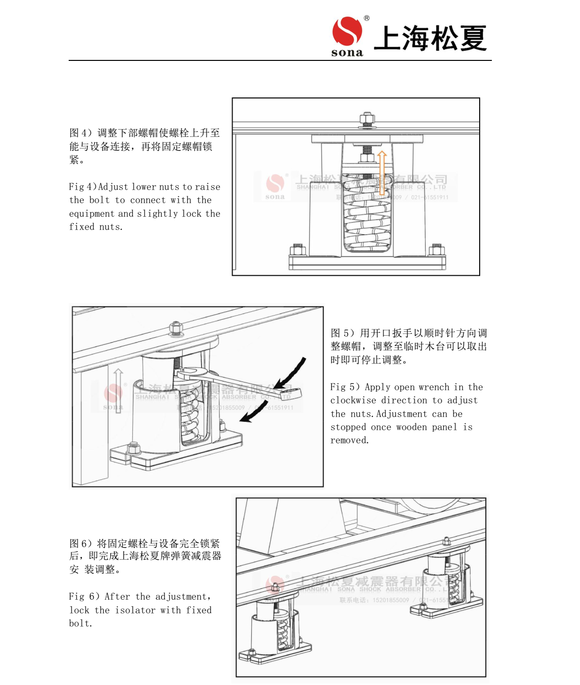 JB 型吊式彈簧草莓在线观看网站器安裝說明5